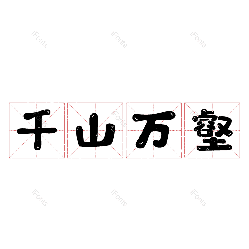 图片,元素,PNG,免抠素材
